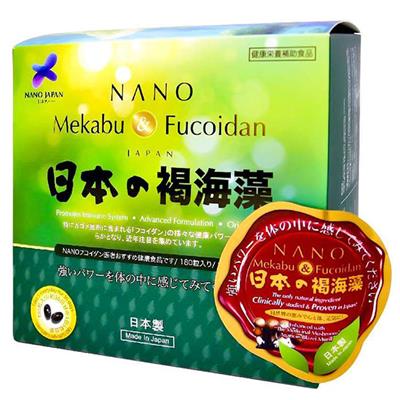 Viên uống hỗ trợ điều trị ung thư Fucoidan Mekabu Nano Japan, Hộp 180 viên